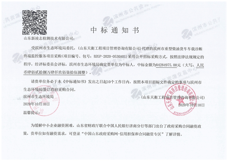 海搏网(中国区)官方直营网站_产品5595