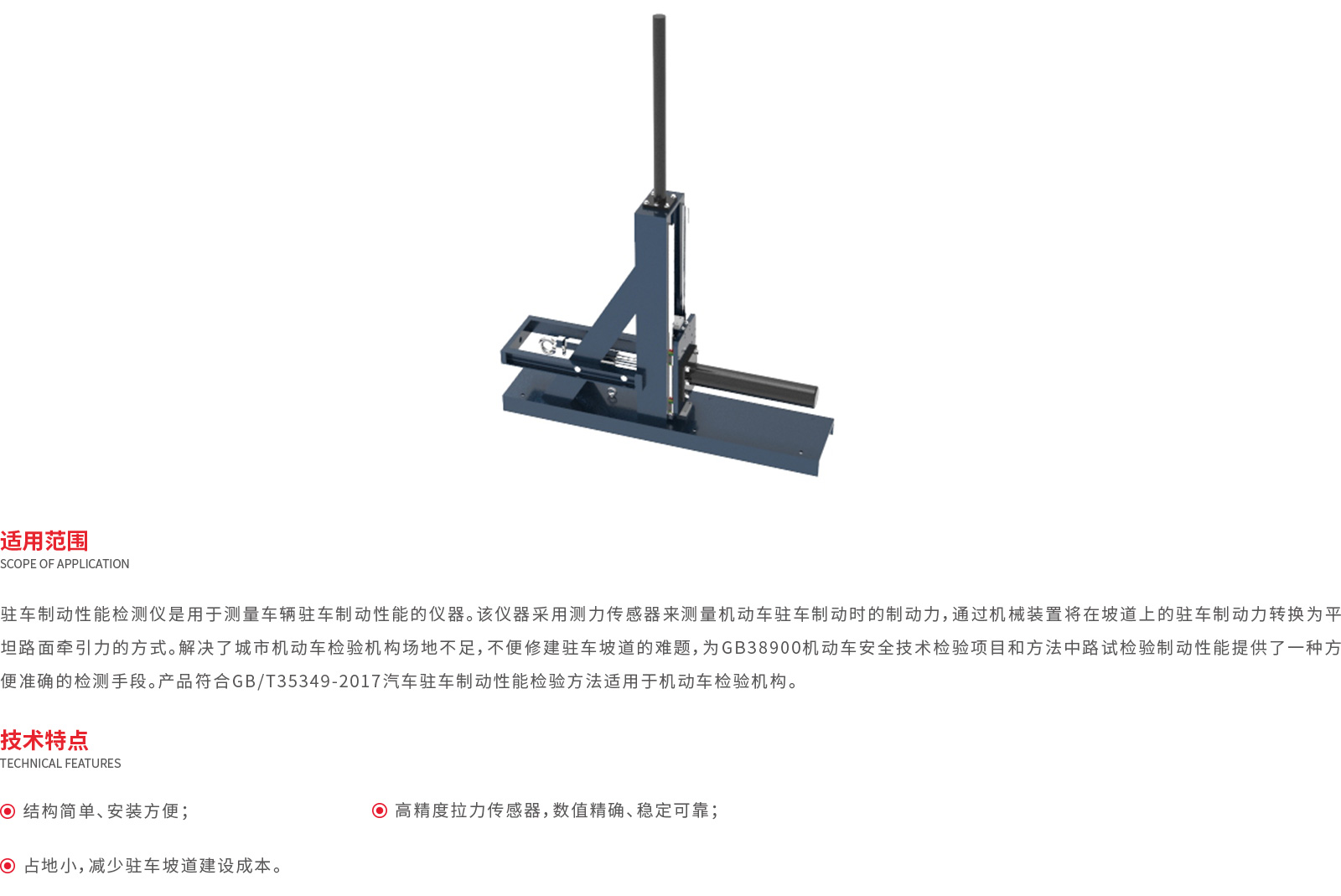 海搏网(中国区)官方直营网站_首页7541