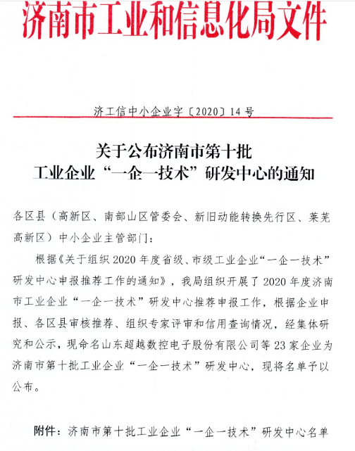 海搏网(中国区)官方直营网站_image4387